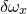$\delta \omega _ x$