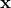 $\mathbf{x}$