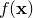 $f(\mathbf{x})$